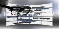 科尔维尔
：大部分人都认为巴黎会赢�，但切尔西和国米皇马不一样