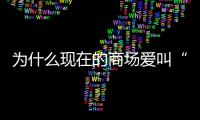 快排公司十年历程，霸屏兔 seo 的崛起与坚守