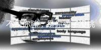 不是你胖
，是你裤子没挑对	�！这10条瘦到离谱	！