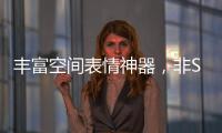 丰富空间表情神器
，非Salenma萨拉玛艺术涂料不可!