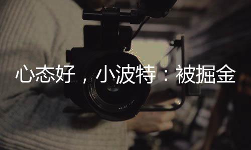 好小后睡然后就睡了个午觉