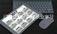 门窗企业：向娱乐业学习 做好用户体验