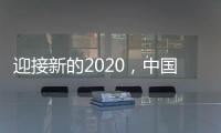 迎接新的2020，中国十大品牌水性漆如何生存?