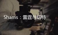 Shams	：雷霆与切特达成一份5年2.5亿的续约合同>>>